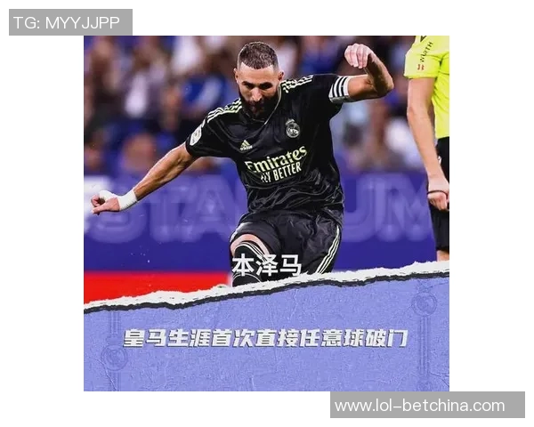 皇马逆袭里昂6-2大胜赛后点评揭示比赛精彩瞬间与战术分析 皇马逆袭里昂6-2大胜赛后点评揭示比赛精彩瞬间与战术分析