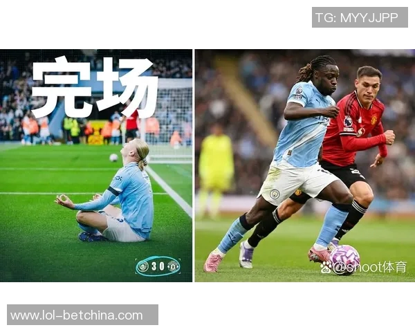欧联杯激战曼联大胜曼城争议判罚引发全场热议