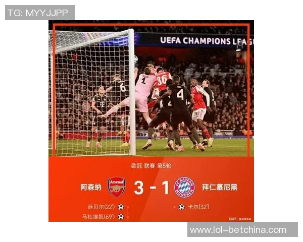 欧冠精彩对决阿森纳逆转本菲卡6比2补时绝杀点燃全场激情