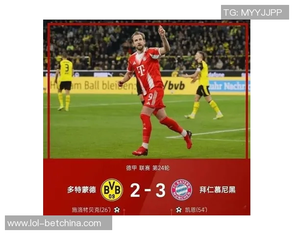 世界杯惊天对决拜仁曼城2比2平局十大经典进球回顾